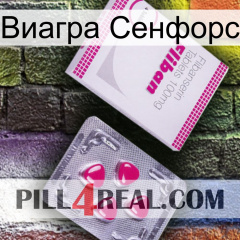 Виагра Сенфорс 32